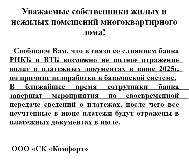 2025-06-30_17-15-01