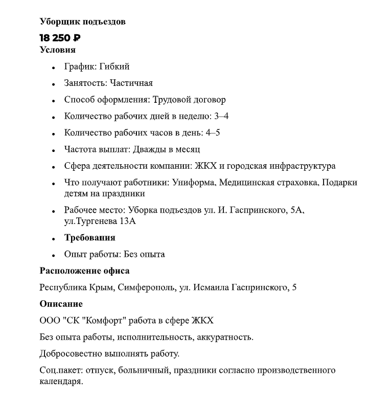 2025-08-20_15-49-58