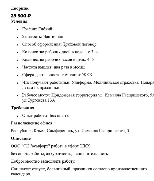 2025-08-20_15-54-02